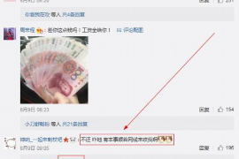 五通桥要债公司